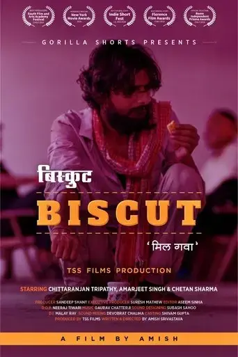 biscut-2022