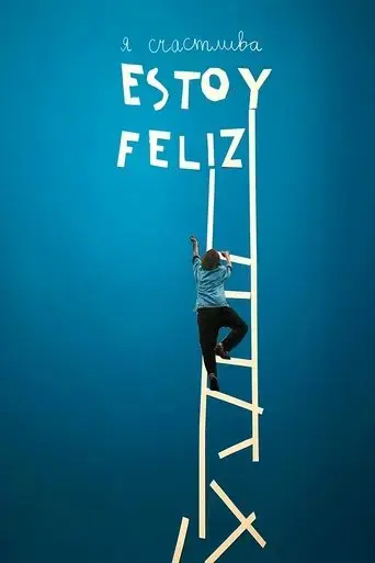 estoy-feliz-2019