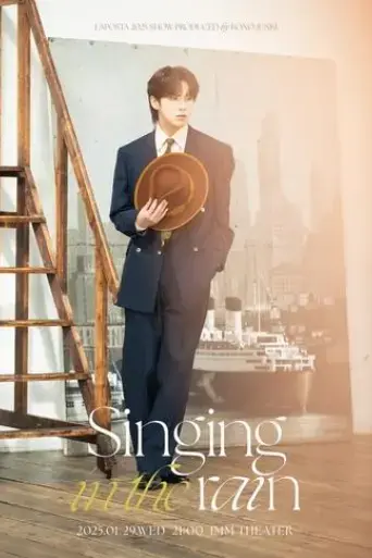 singing-in-the-rain-2025
