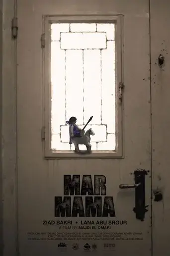mar-mama-2024