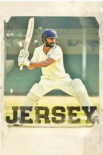 jersey-2019