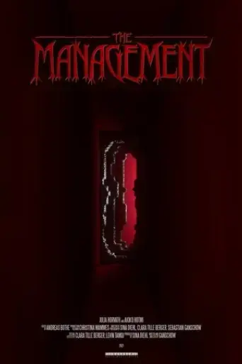 a-word-from-the-management-2023