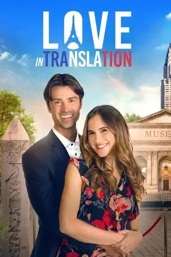 love-in-translation-2021