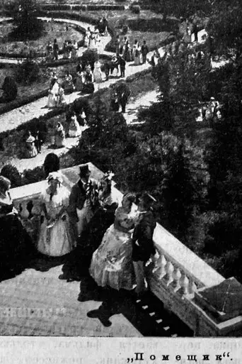 The Landowner (1924)