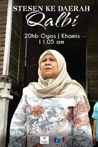 stesen-ke-daerah-qalbi-2020