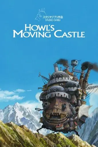 howl-s-moving-castle-2004