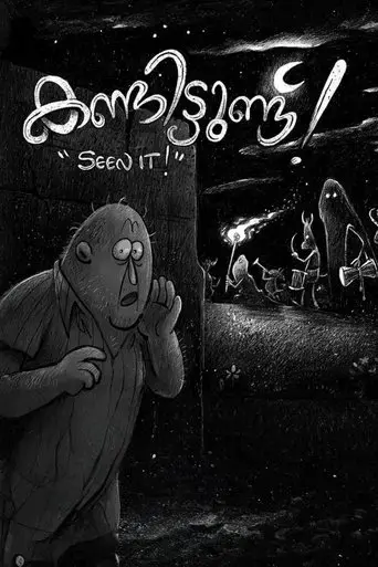 seen-it-2021