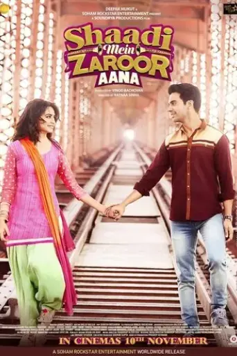 shaadi-mein-zaroor-aana-2017