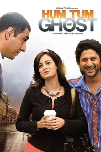 hum-tum-aur-ghost-2010