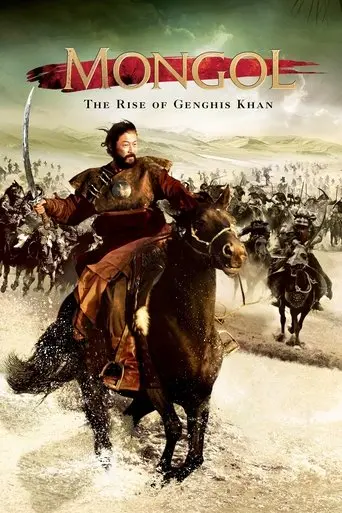 mongol-the-rise-of-genghis-khan-2007