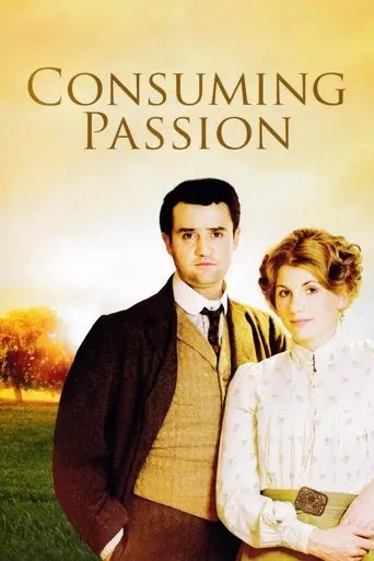 consuming-passion-2008