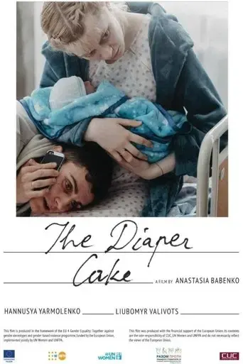 the-diaper-cake-2021