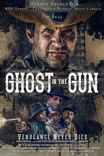 ghost-in-the-gun-2019