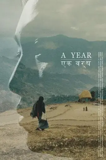 a-year-2018