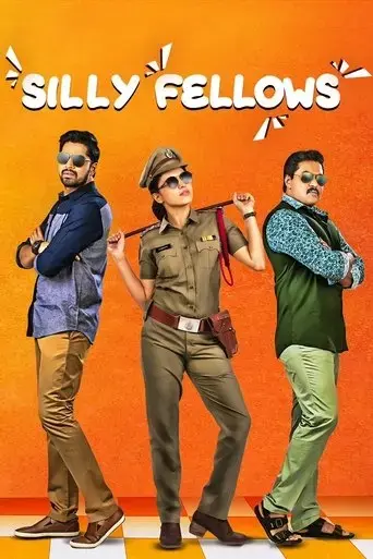 silly-fellows-2018