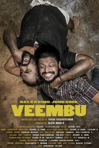 veembu-2020