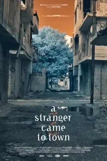 a-stranger-came-to-town-2017