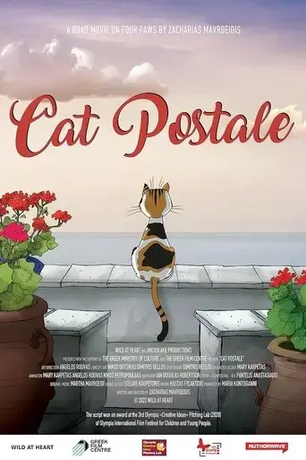 cat-postale-2022