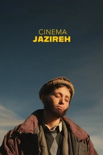 cinema-jazireh-2025