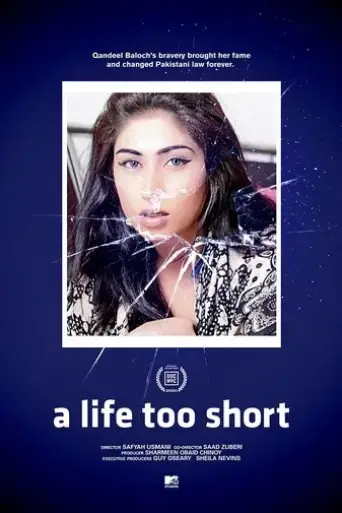a-life-too-short-2021
