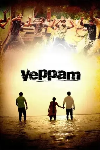 veppam-2011