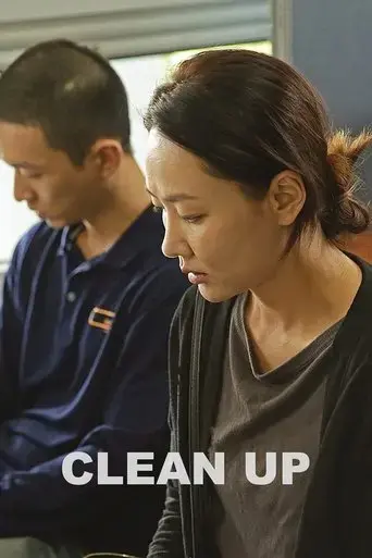 clean-up-2019
