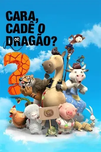 where-s-the-dragon-2015