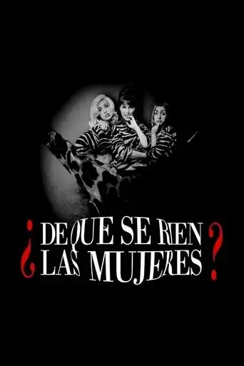 de-que-se-rien-las-mujeres-1997