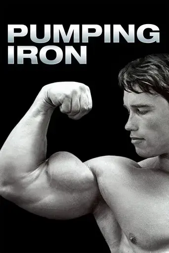 pumping-iron-1977