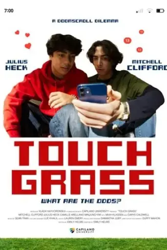 touch-grass-2025