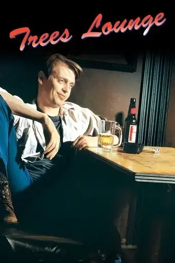 trees-lounge-1996