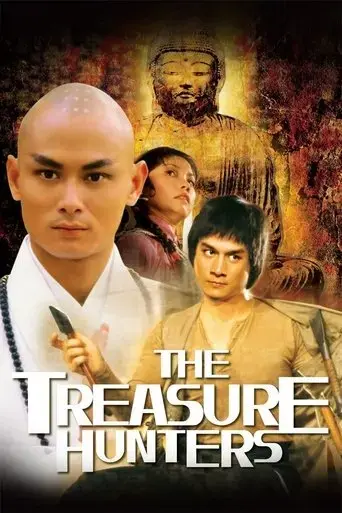 the-treasure-hunters-1981