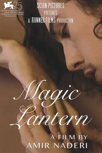 magic-lantern-2018