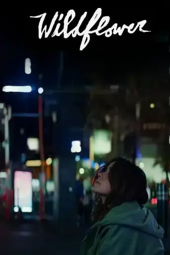 wildflower-2023