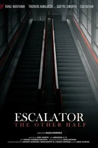 escalator-2023