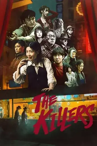 the-killers-2024