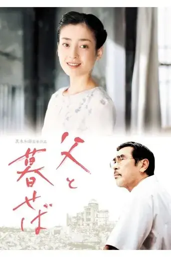 the-face-of-jizo-2004