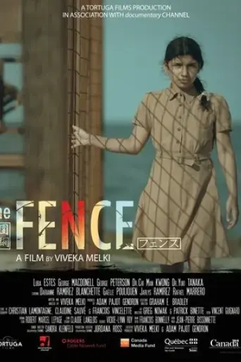 the-fence-2020