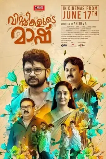viddikalude-maash-2022