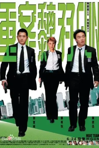 heat-team-2004