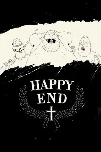 happy-end-2017
