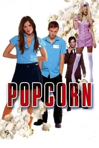 popcorn-2007
