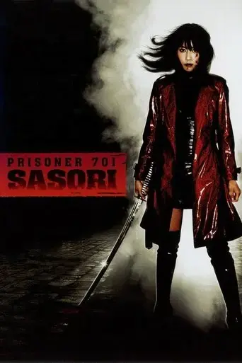 sasori-2009