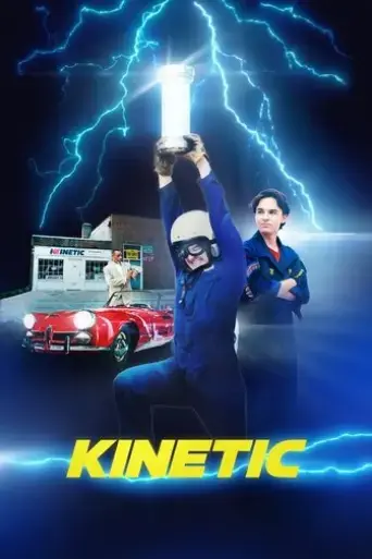 kinetic-2023