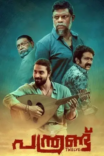 panthrand-2022