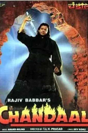 chandaal-1998