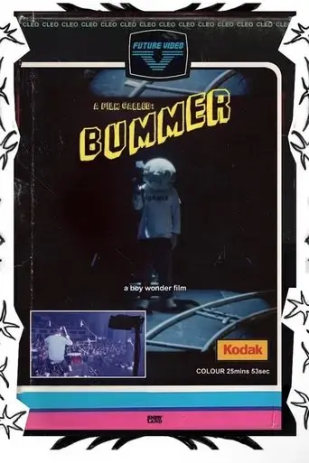 a-film-called-bummer-2022