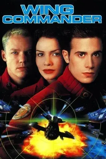 wing-commander-1999