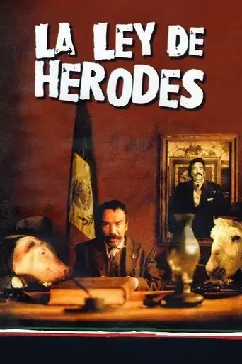 herod-s-law-1999
