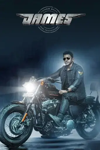 james-2022